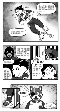 Rating: s
ID: 5768577
Date: 2025-08-10 00:15:31 -0400
Status: pending
Score: 1
4_toes 5_toes absurd_res anthro balaclava barefoot bound canid canine canis captured chain chained chinese_text clothing comic cuff_(restraint) domestic_dog dungeon feet footwear group hi_res husky lock lying male mammal mask nordic_sled_dog on_back plantigrade prisoner procyonid raccoon restraints shackles socks spitz stirrup_socks text toes tony_(tonyhsq) tonyhsq trio uniform post #5768577