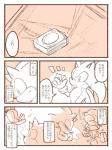 post #2001221