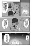 post #1407079
