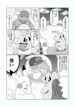 post #3790725