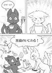 post #2449540
