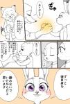 post #924646