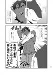 post #725947