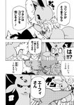 post #2175583