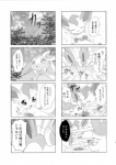 post #974138