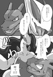 post #3560254