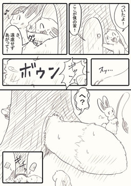 post #2845923