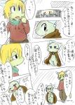 post #1145094