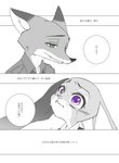 post #2203325