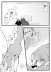 post #2082520