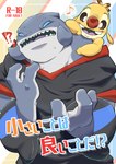 Rating: s
ID: 3126137
Date: 2022-01-16 04:08:38 -0500
Status: active
Score: 20
absurd_res age_restriction alien anthro blush bodily_fluids buckteeth clothing cover cover_art cover_page dialogue disney duo english_text experiment_(lilo_and_stitch) fur gantu hi_res japanese_text lilo_and_stitch male male/male muscular muscular_anthro muscular_male musical_note musical_symbol nolly_(artist) number oversized_clothing pictographics reuben_(lilo_and_stitch) sweat symbol teeth text title translation_request yellow_body yellow_fur post #3126137