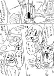 post #4403288