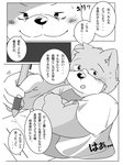 post #2407231