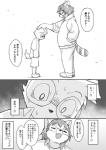Rating: s
ID: 1905100
Date: 2019-06-16 21:33:22 -0400
Status: active
Score: 20
2018 anthro bincu canid canine canis comic dialogue domestic_cat domestic_dog duo felid feline felis japanese_text male mammal manmosu_marimo monochrome sensei_(manmosu_marimo) smile standing text translated young young_anthro post #1905100