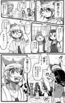 post #3740263