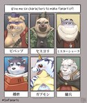 Rating: s
ID: 3348972
Date: 2022-05-22 20:09:40 -0400
Status: active
Score: 21
animal_skin anthro armor bandai_namco bebop blush camo camo_clothing camo_print canid canine canis clothing countershading digimon digimon_(species) domestic_dog dreamworks eyewear facial_piercing felid fish gabumon grey_body grimoire_of_zero group harima hi_res horn jewelry lifewonders looking_at_viewer male mammal marine meme mercenary_(grimoire_of_zero) moobs mr._shark_(the_bad_guys) necklace nose_piercing nose_ring pantherine pattern_clothing piercing red_eyes ring_piercing septum_piercing septum_ring shark shinoda_hamazaki six_fanarts_challenge slightly_chubby smile suid suine sunglasses sus_(pig) tamacolle teenage_mutant_ninja_turtles the_bad_guys tiger tokyo_afterschool_summoners wild_boar yasuyori_(tas) post #3348972