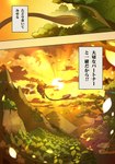post #3702533