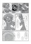 post #832920