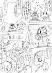 post #4173602