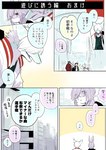 post #2694167