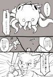 post #1011820