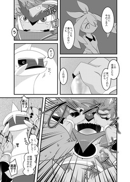 post #2846352