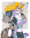 Rating: s
ID: 5583872
Date: 2025-05-19 14:06:13 -0400
Status: active
Score: 4
absurd_res anthro bodily_fluids bulge canadian_eskimo_dog clawlion clothing crop_top cross-popping_vein crossed_arms dialogue dogsled_club duo eye_contact eyewear glasses grabbing_shoulders hi_res japanese_text jersey looking_at_another male muscular muscular_male pince-nez reizou_hokugoku_(bosstariamus) shirt size_difference sweat sweatdrop tail text topwear translation_request yukiichi_(clawlion) post #5583872