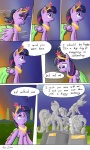 post #344198