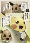 post #3975280