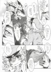 post #622672