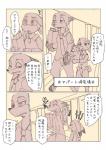 post #935327