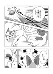 post #5624496