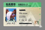 Rating: s
ID: 4856327
Date: 2024-06-16 02:51:26 -0400
Status: active
Score: 47
2024 adolescent anthro asian_clothing clothing digital_media_(artwork) east_asian_clothing el-k english_text female female_anthro fur hair hair_over_eye hyena id_card japanese_clothing japanese_school_uniform japanese_text jk_(el-k) kemono mammal name_reveal one_eye_obstructed school_uniform solo spotted_hyena text translation_request uniform young young_anthro young_female post #4856327