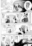 post #979552