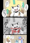 post #3094821
