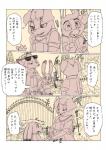post #935307