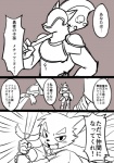 Rating: s
ID: 1017690
Date: 2016-10-09 23:27:14 -0400
Status: active
Score: 39
2016 anthro armor axe battle_axe breastplate canid canine canis cape charging clasp cloak clothing comic dialogue digital_media_(artwork) domestic_dog duo hapless_adventurer holding_object holding_weapon japanese_text male mammal manmosu_marimo melee_weapon monochrome open_mouth speech_bubble standing sword text translated weapon weapon_on_shoulder young young_anthro post #1017690
