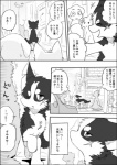 post #1060763