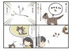 post #1584540