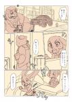 post #935256