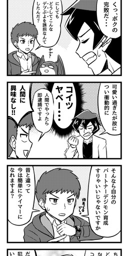 post #4654847