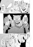 post #3182899