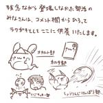 post #1572040