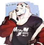 Rating: s
ID: 5275493
Date: 2024-12-30 06:41:47 -0500
Status: active
Score: 19
2024 anthro bear black_clothing black_nose black_pawpads black_shirt black_topwear christmas clothed clothing colored english_text eyebrows hair hi_res holidays jack_frost_(tas) japanese_text lifewonders male mammal muscular muscular_anthro muscular_male p2yong pawpads polar_bear santa_coat shirt signature solo stylized_text text text_on_clothing text_on_shirt text_on_topwear thick_eyebrows tokyo_afterschool_summoners topwear ursine white_eyebrows white_hair post #5275493