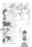 post #629154