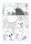 post #3650822