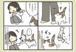 post #1584541