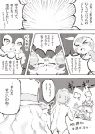 post #453557