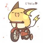 post #1567005