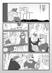 post #2463495